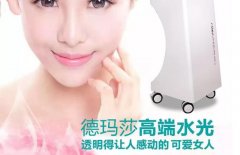 德瑪莎儀器多少錢一臺(tái)？德瑪莎機(jī)器價(jià)格_德瑪莎設(shè)備售價(jià)