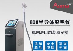 808脫毛儀器多少錢一臺？808脫毛儀器價格_脫毛儀器售價