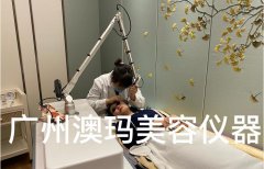超皮秒機(jī)器真假怎么查？怎么辨別皮秒機(jī)器的真假