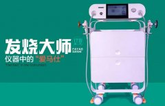 ITB發(fā)燒大師儀器生產(chǎn)廠家品牌哪家好？發(fā)燒大師設(shè)備供應(yīng)商