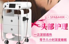 發(fā)燒大師儀器調(diào)理身體有用么？德國產(chǎn)發(fā)燒大師儀器的原理以及功效