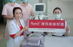 7d聚拉提選哪個牌子好？真的7d聚拉提儀器多錢？
