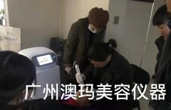 德瑪莎儀器怎么使用？德瑪莎水光針儀器設置_德瑪莎水光針講解