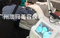 祛斑儀器多少錢一臺(tái)？激光祛斑設(shè)備多少錢一臺(tái)_祛斑設(shè)備價(jià)格