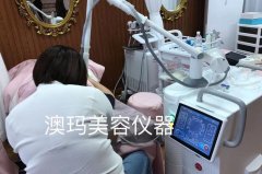 菲蜜麗乳暈飄紅機(jī)器價(jià)格一般大概是多少錢？澳瑪廠家乳暈飄紅儀器大約報(bào)價(jià)