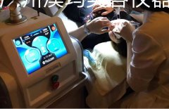 祛斑儀器多少錢一臺？激光祛斑設(shè)備多少錢一臺_祛斑設(shè)備價(jià)格