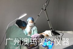 激光祛斑分幾種儀器？目前祛斑有幾種方法_激光祛斑的機(jī)器