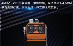 熱芙美儀器哪個廠家品牌比較好？國內(nèi)熱芙美設(shè)備代理商_進口熱芙美儀器廠家