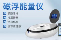 生命魔法儀有什么作用？生命魔法師美容儀器LM_神奇魔法師儀器