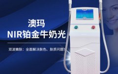 飛頓鉑金牛奶光儀器價(jià)錢是多少？特惠進(jìn)口鉑金牛奶光儀器價(jià)格