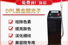 飛頓黑金超光子有幾種模式？DPL黑金超光子三種模式_飛頓黑金DPL超光子