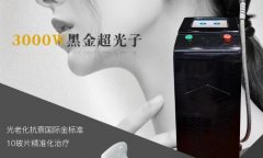 黑金超光子設(shè)備價(jià)格是多少？超光子儀器品牌_黑金超光子正品儀器價(jià)格