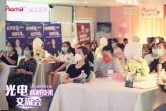 歐洲之星4d去扁平疣如何操作？歐洲之星4d祛疣教學(xué)班在哪里報？