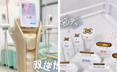 雙逆博士韓國(guó)版儀器買多少錢？進(jìn)口韓國(guó)雙逆博士?jī)r(jià)格_國(guó)內(nèi)雙逆博士廠家
